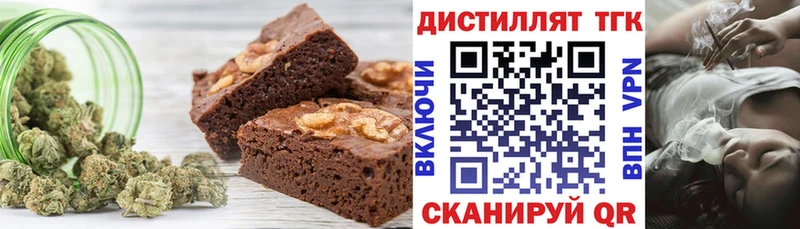 как найти   нарко площадка Telegram  Cannafood марихуана  Арамиль 