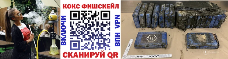 КОКАИН VHQ  Арамиль 