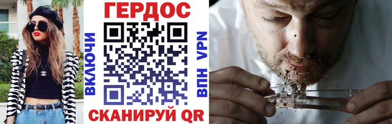 где купить наркоту  Арамиль  ГЕРОИН гречка 