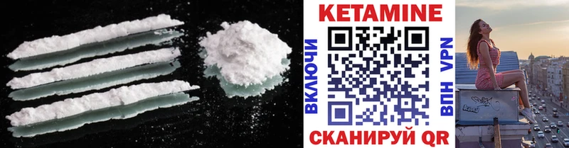 Кетамин ketamine  Арамиль 