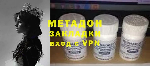 мефедрон Горняк