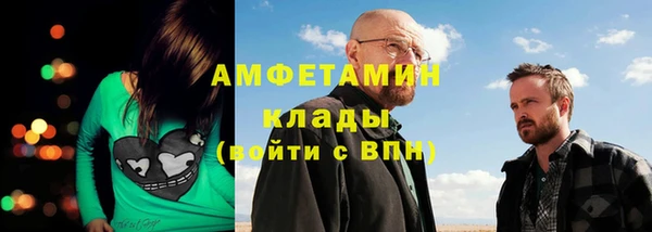 марихуана Алексин