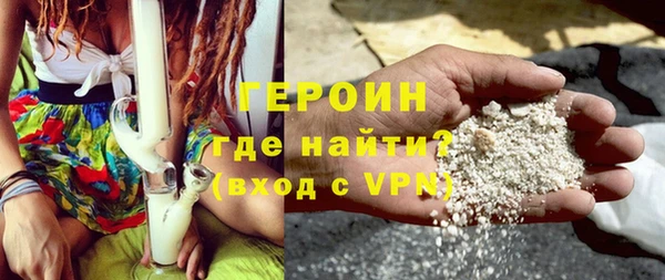 марки nbome Горнозаводск