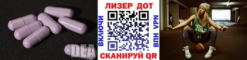 hydra ссылки  Арамиль  Лсд 25 экстази ecstasy  купить  