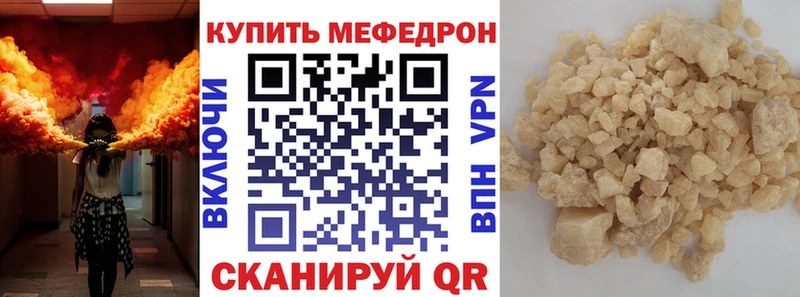 даркнет сайт  Арамиль  МЯУ-МЯУ 4 MMC 