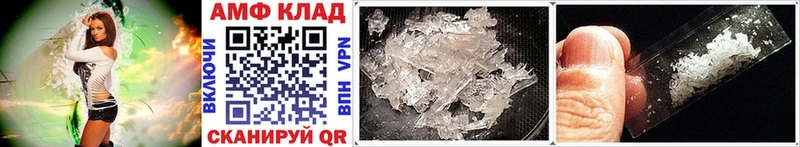 omg ССЫЛКА  Арамиль  Первитин Methamphetamine  закладки 