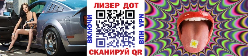 купить наркотики сайты  Арамиль  Марки 25I-NBOMe 1500мкг 